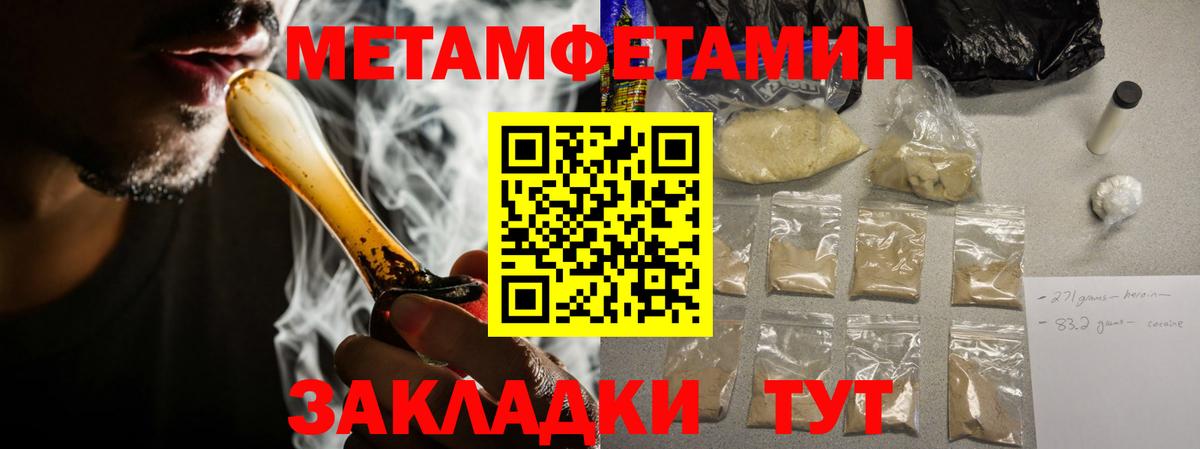 Amphetamine  АМФЕТАМИН 97%  Вход с VPN  Тейково 