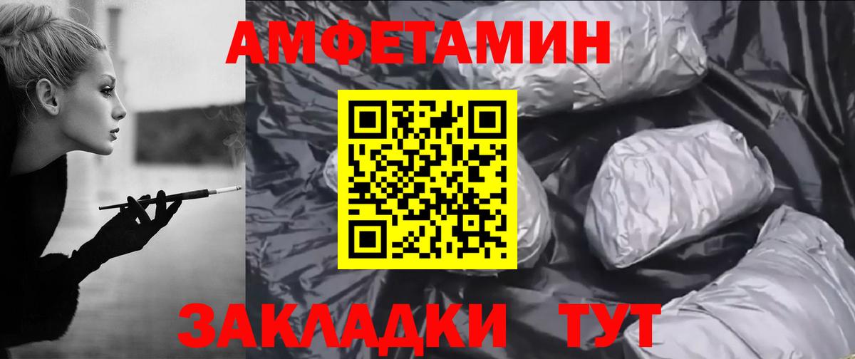 Кокаин  Тейково  Конопля  Меф   МАРИХУАНА  ЭКСТАЗИ  ГАШ  Вход с VPN 