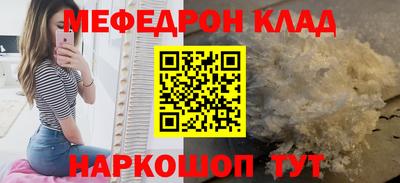 кокаин колумбия Нягань