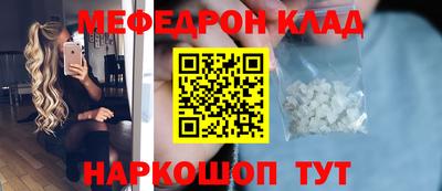 кокаин колумбия Нягань