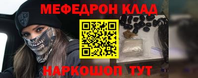 MESCALINE Обнинск