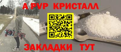 гидра Обь