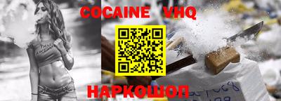 гидра Обь