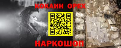 кокаин колумбия Нягань