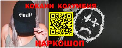 MESCALINE Обнинск