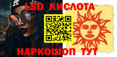 гидра Обь