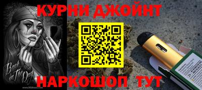 MESCALINE Обнинск