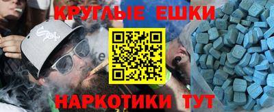 гидра Обь