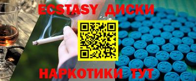MESCALINE Обнинск