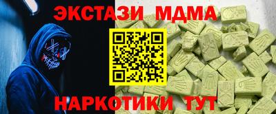 MESCALINE Обнинск