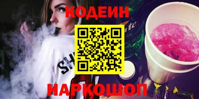 кокаин колумбия Нягань
