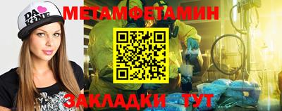гидра Обь