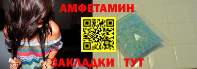 гидра Обь