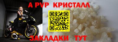 гидра Обь