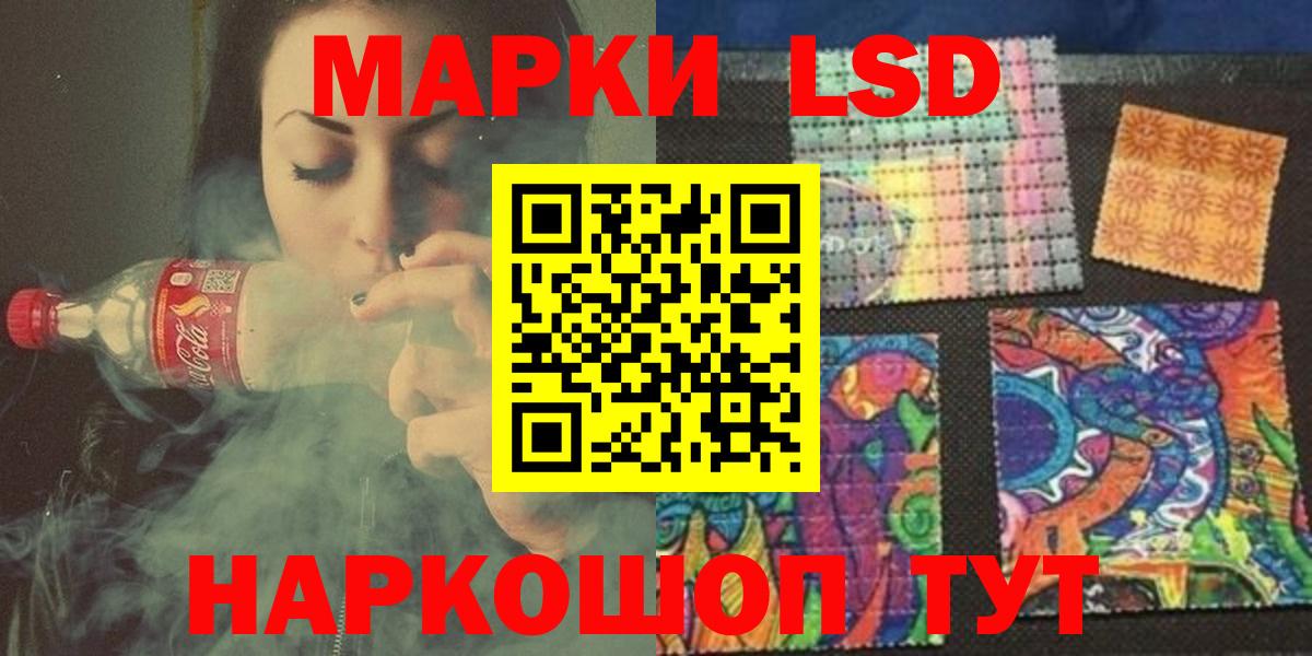 LSD-25 экстази кислота Тейково