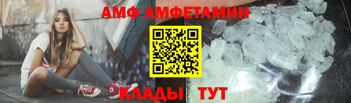 Тейково  Метамфетамин Methamphetamine  Метамфетамин  Вход с VPN 